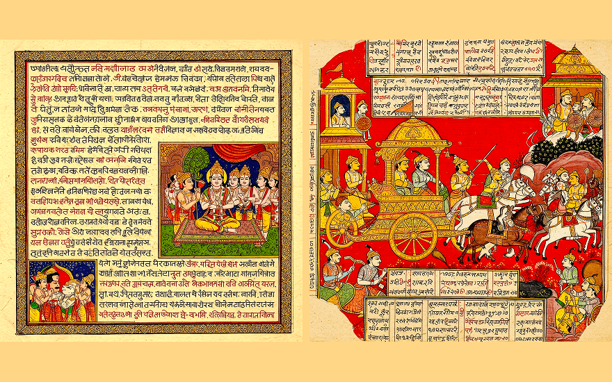 Ancient scriptures